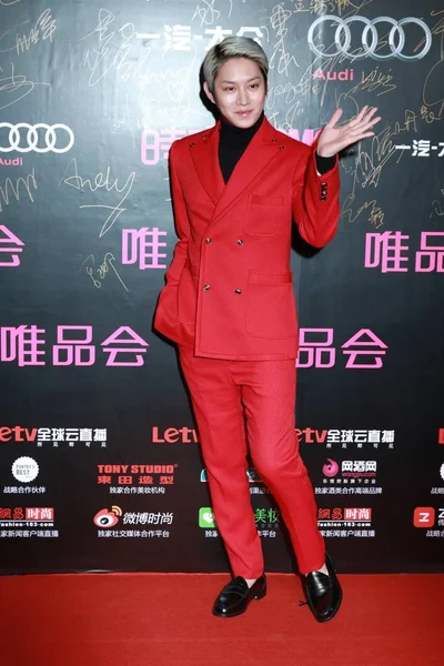 South Korean Singer Actor Kim Hee Chul Arrives Red Carpet — Stock Photo, Image