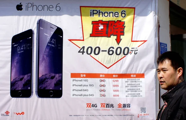 보행자는 애플의 아이폰에 광고를 지나서 그리고 플러스 스마트 중국의 후베이 — 스톡 사진