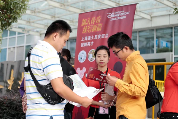 Job Seekers Read Pamphlet Recruitment Event Shanghai Disney Resort Shanghai — Stock Photo, Image
