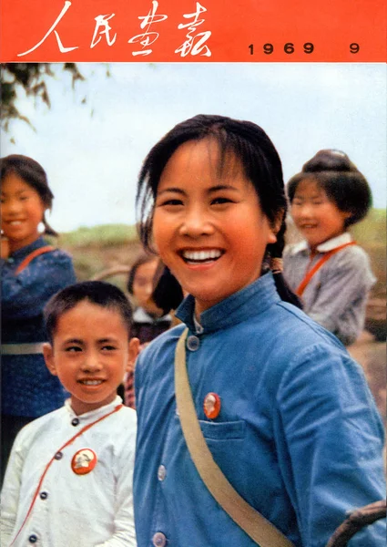 Fedezet Kínai Képi Kérdés 1969 Jellemzők Kínai Általános Iskolai Tanár — Stock Fotó