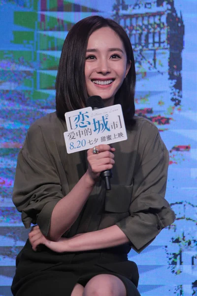 2015年8月18日 中国女演员杨米在中国上海举行的电影 恋爱中的城市 首映式上微笑 — 图库照片