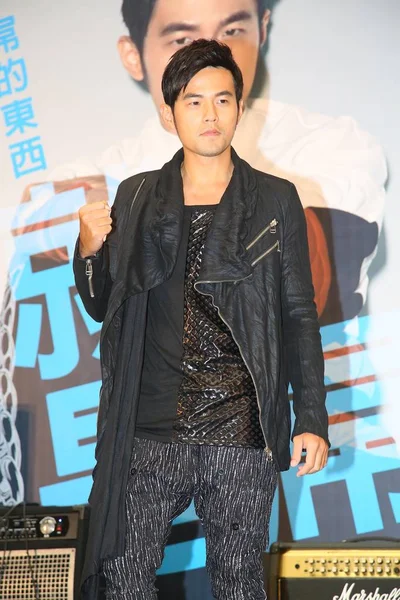 Taiwanees Zangeres Jay Chou Vormt Tijdens Een Persconferentie Voor Hot — Stockfoto