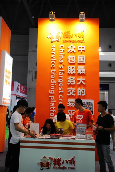 Les Gens Visitent Stand Grande Plate Forme Crowdsourcing Chine Zhubajie — Photo
