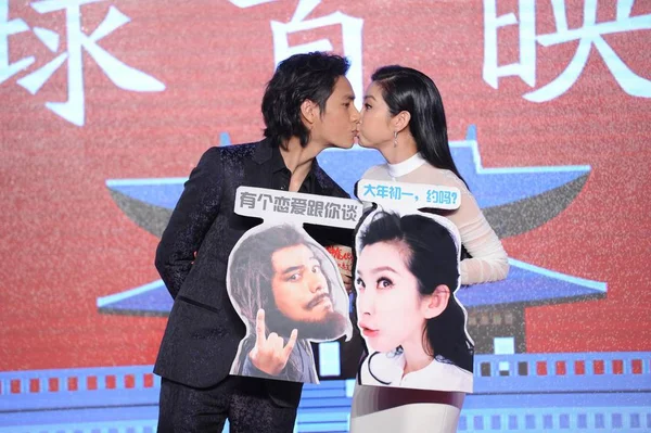 Actriz China Bingbing Derecha Actor Chen Kun Beso Durante Conferencia — Foto de Stock