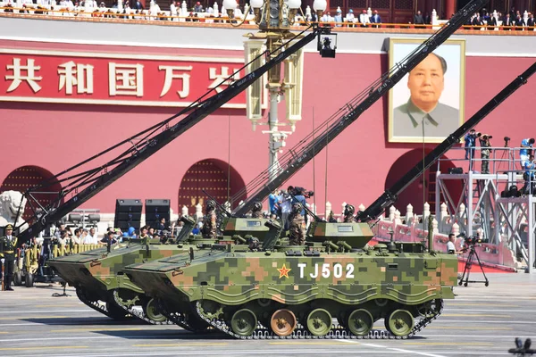 Infantry Fighting Vehicles March Tiananmen Rostrum Military Parade Commemorate 70Th — Stock Photo, Image