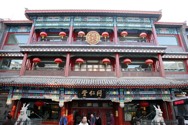 Fotgängare Förbi Tcm Traditionell Kinesisk Medicin Apotek Tongrentang Beijing Kina — Stockfoto