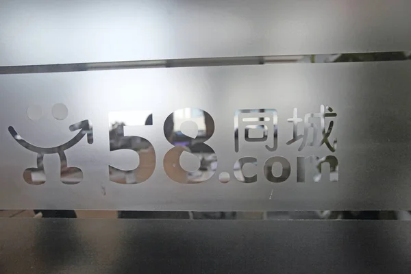 Ein Logo Der Chinesischen Online Kleinanzeigenseite Com Hauptsitz Von Com — Stockfoto