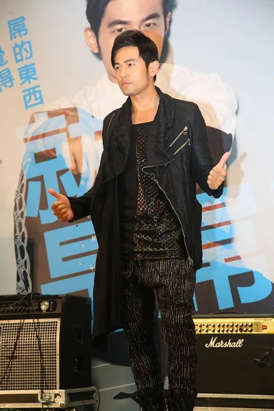 Cantor Taiwanês Jay Chou Posa Durante Uma Conferência Imprensa Para — Fotografia de Stock