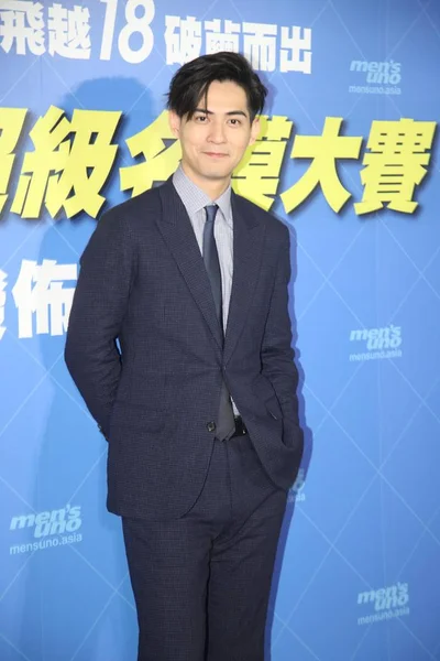 Actor Taiwanés Vic Zhou Posa Una Conferencia Prensa Para Concurso — Foto de Stock