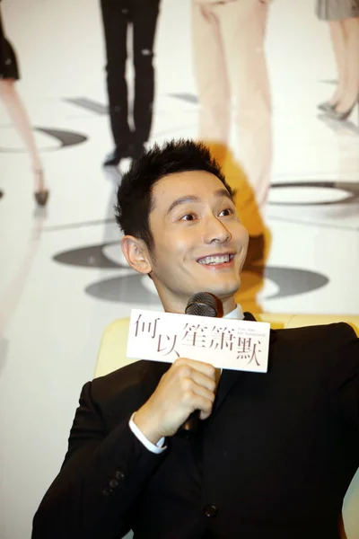 Actor Chino Huang Xiaoming Reacciona Evento Promocional Para Nueva Película — Foto de Stock