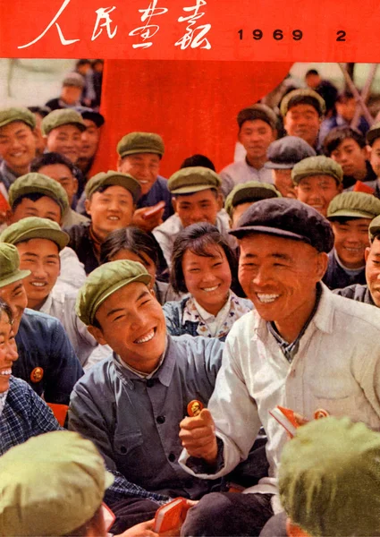 Esta Capa Segunda Edição Pictórica China 1969 Apresenta Pobre Agricultor — Fotografia de Stock