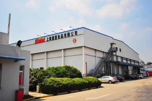 2014 日上海湖西食品有限公司中国 上海で Osi グループ オーロラ イリノイ州ベースの単位の工場建物の表示 — ストック写真