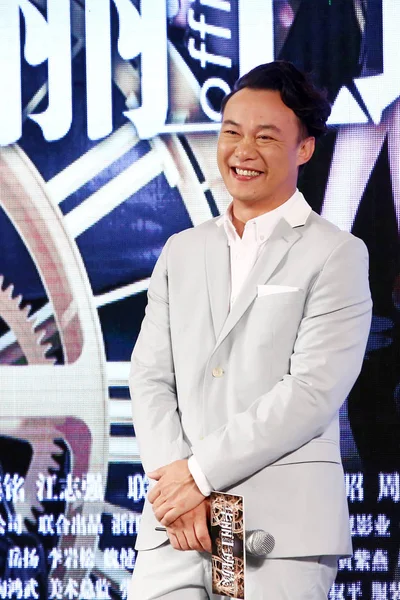 Hongkong Zanger Acteur Eason Chan Woont Een Persconferentie Voor Première — Stockfoto