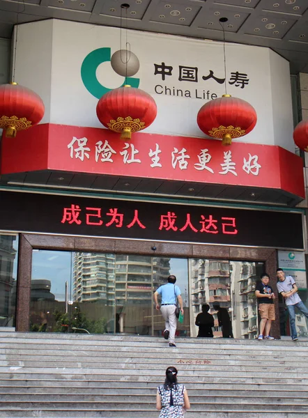 Vue Une Succursale China Life Insurance Chongqing Chine Août 2015 — Photo