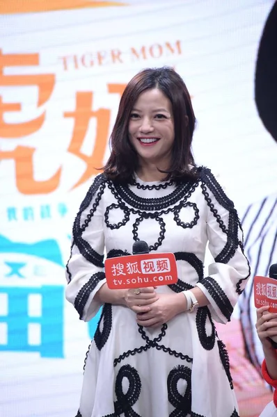 Bestand Chinese Actrice Zhao Wei Glimlacht Tijdens Een Persconferentie Voor — Stockfoto