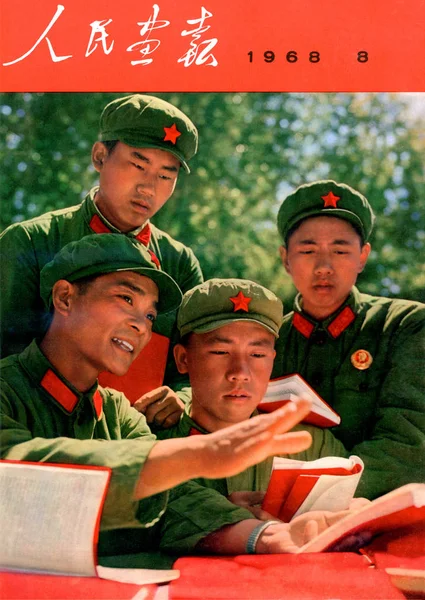 Kapak Çin Resimsel Yayın 1968 Çinli Askerler Başkan Mao Zedong — Stok fotoğraf