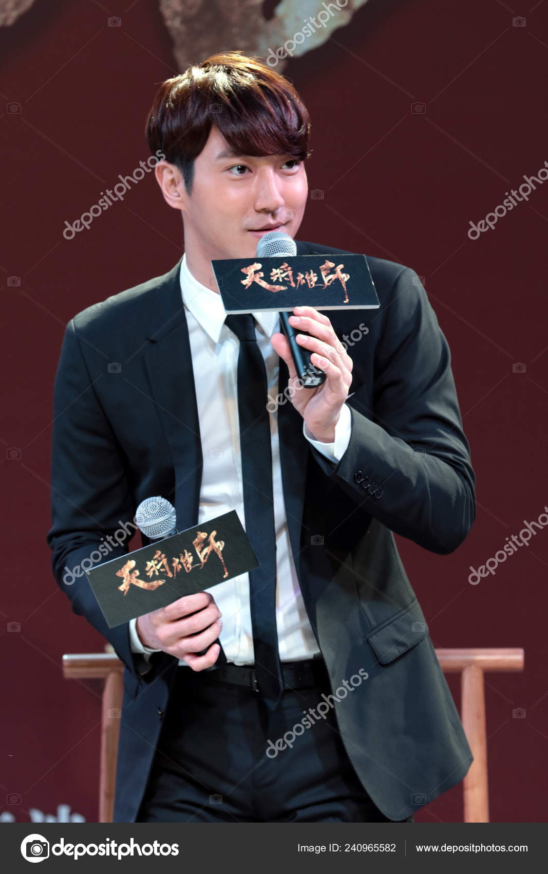 South Korean Singer Actor Choi Siwon Speaks Premiere His New – Stock