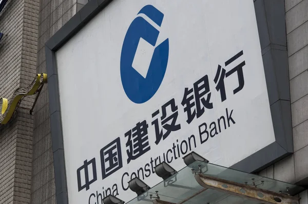 Ein Schild Der Chinesischen Baubank Ccb Der Stadt Guangzhou Provinz — Stockfoto