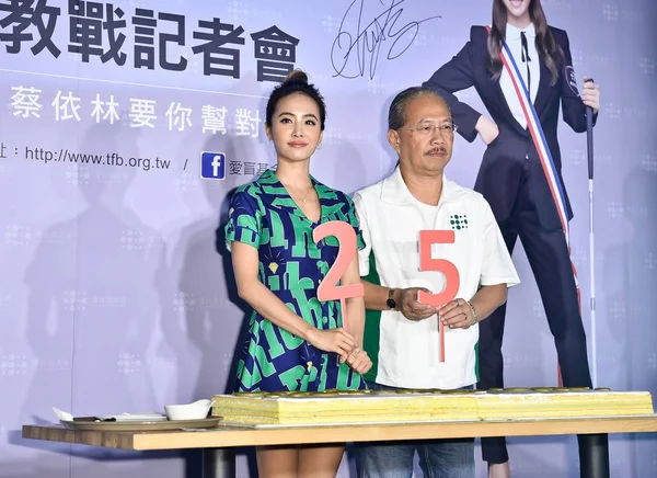Тайваньская Певица Джолин Цай Слева Позирует Время Благотворительной Акции Тайваньского — стоковое фото