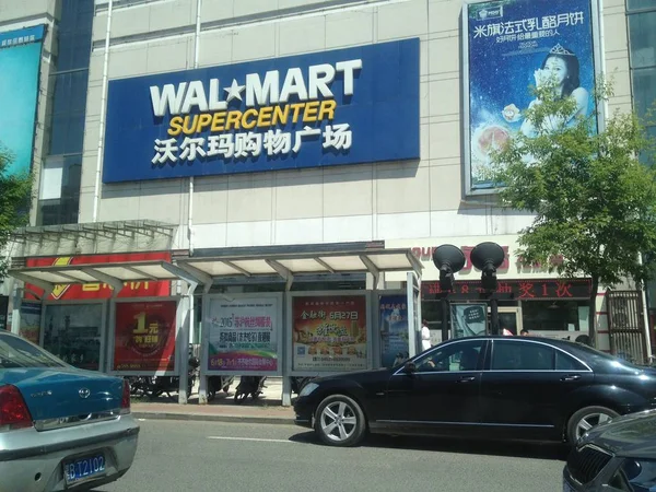 Cars Run Walmart Supercenter Qiqihar City Northeast China Heilongjiang Province — Stock Photo, Image