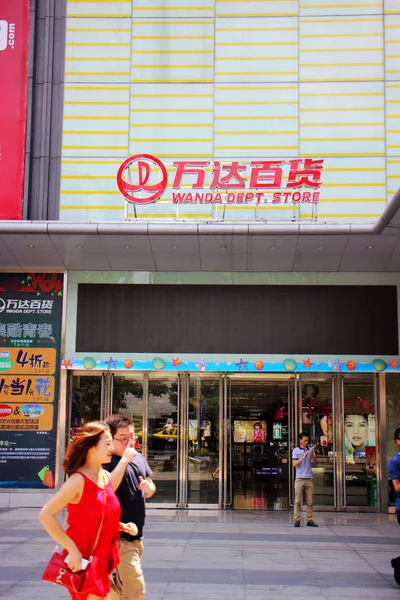 Pedestrians Walk Wanda Department Store Dalian Wanda Group Chongqing China — Stock Photo, Image