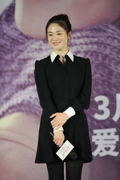 Південнокорейські Актриса Сон Посмішки Під Час Прес Конференції Свого Фільму — стокове фото