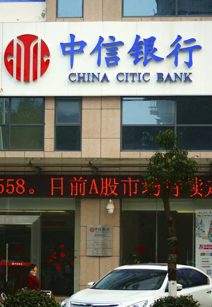 Gyalogos Elsétál Egy Ága Kína Citic Bank Citic Csoport Yichang — Stock Fotó