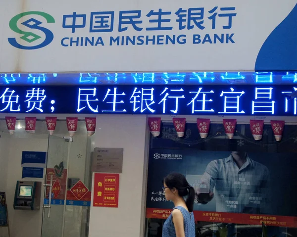 Pedestre Passa Por Uma Filial Banco Minsheng China Cidade Yichang — Fotografia de Stock