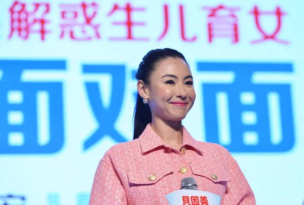 Hong Konglu Aktris Şarkıcı Cecilia Cheung Gülümsüyor Beingmate Çocuk Forum — Stok fotoğraf