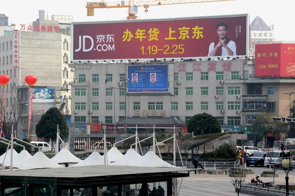 Anúncio Para Site Compras Line Com Anteriormente Chamado Jingdong Com — Fotografia de Stock
