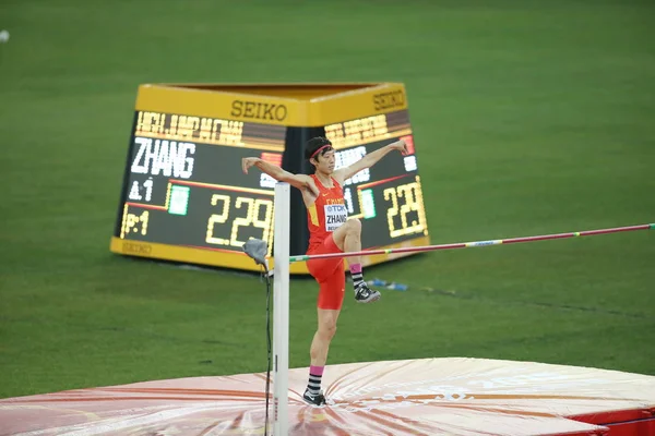 Chinas Zhang Guowei Reagiert Nachdem Die Latte Hochsprung Finale Der — Stockfoto