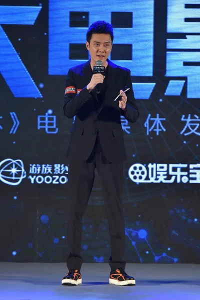 2015年4月22日 中国演员冯少峰在中国北京为他的电影 三体问题 举行的新闻发布会上发表讲话 — 图库照片
