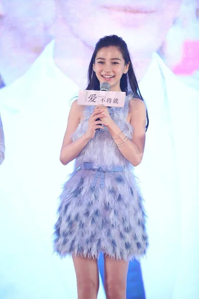 Modelo Actriz Hong Kong Angelababy Sonríe Durante Una Conferencia Prensa — Foto de Stock