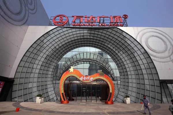 View Wanda Plaza Wanda Group Kunming City Southwest Chinas Yunnan — Stock Photo, Image