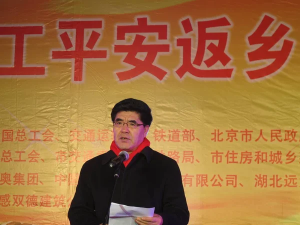 Wang Yupu Ówczesna Wiceprezes All China Federation Labor Wygłasza Przemówienie — Zdjęcie stockowe