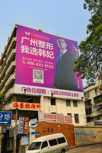 Blick Auf Eine Anzeige Mit Einem Bild Des Jährigen Chinesen — Stockfoto