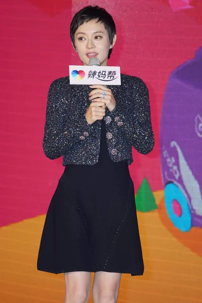 中国の女優 孫立は 2015 日中国 上海市に Lamabang アプリ子育てのため記者会見で話す — ストック写真