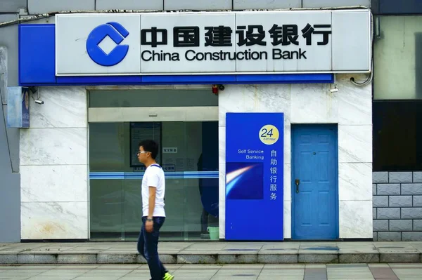 Gyalogos Elsétál Ága Kína Építőipari Bank Ccb Yichang Város Közép — Stock Fotó