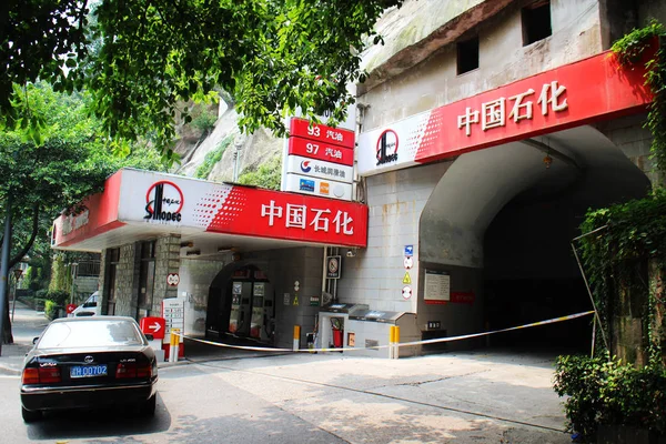 Vista Una Gasolinera Sinopec Chongqing China Agosto 2015 — Foto de Stock
