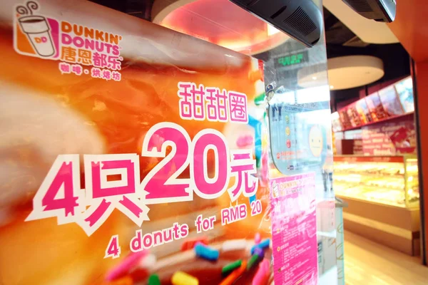Anúncio Visto Uma Loja Dunkin Donuts Xangai China Março 2012 — Fotografia de Stock