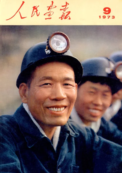 Deze Cover Van China Picturale Uitgegeven September 1973 Beschikt Mijnwerker — Stockfoto