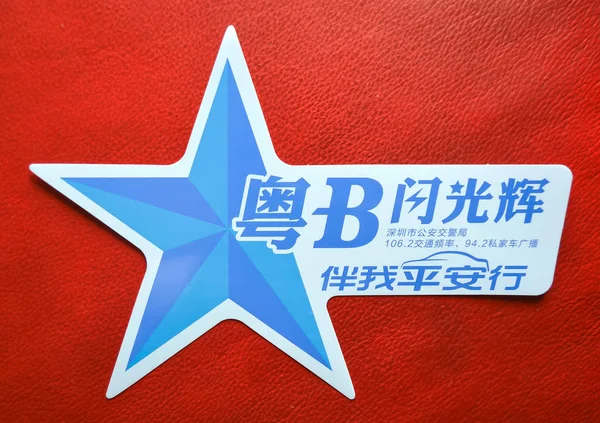 Dessin De Lenfant De Drapeau Américain Photographie