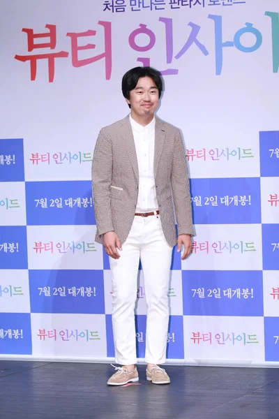 Actor Surcoreano Dal Hwan Posa Durante Una Conferencia Prensa Para —  Fotos de Stock