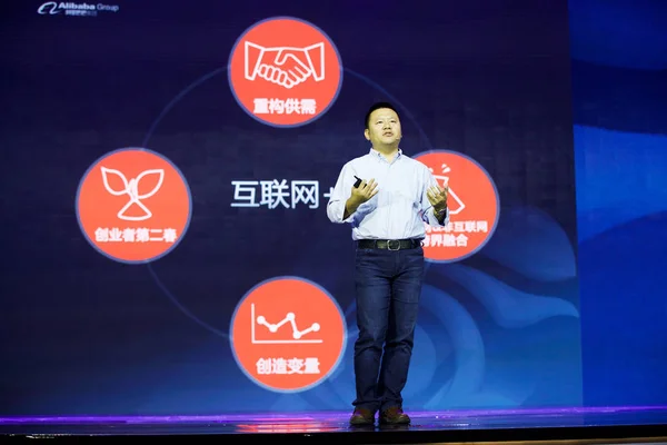Yongfu Präsident Der Alibaba Mobile Business Group Des Chinesischen Commerce — Stockfoto