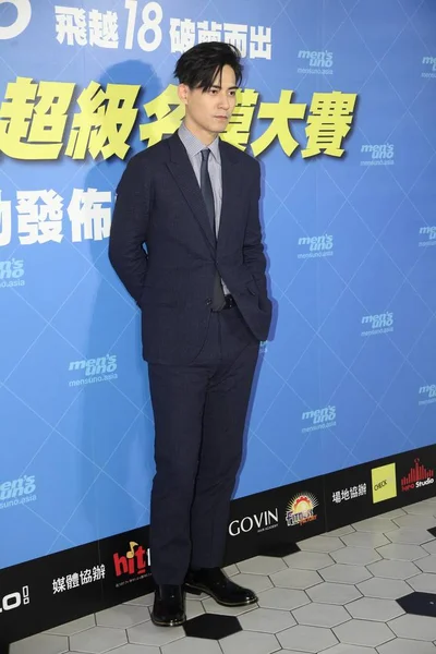 Тайванська Актор Vic Zhou Пози Прес Конференції Чоловіків 2015 Року — стокове фото