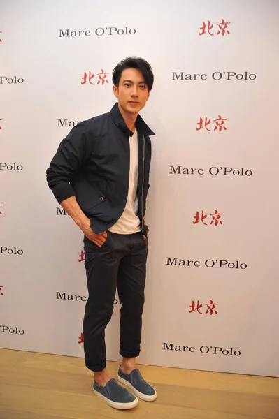 Bruneian Singer Actor Chun Poses Opening Ceremony New Marc Opolo — Stock Photo, Image
