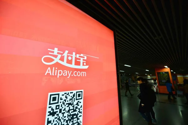 File Pedestres Passar Por Anúncio Para Alipay Serviços Pagamento Móvel — Fotografia de Stock