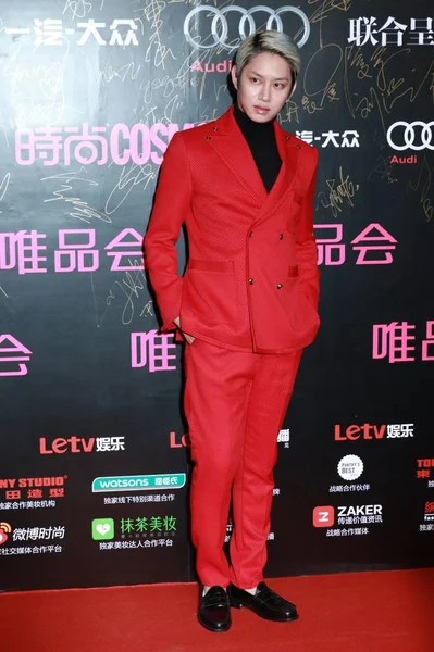2015 上海で 2015年コスモ美容授賞式のレッド カーペットに到着する韓国歌手および俳優煕哲 — ストック写真