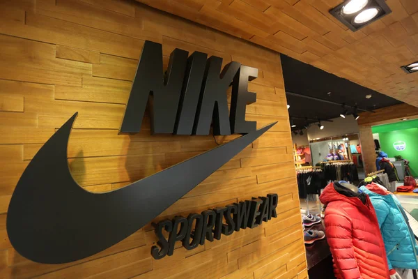 Uitzicht Een Sportkleding Winkel Van Nike Xuchang City Central Chinas — Stockfoto