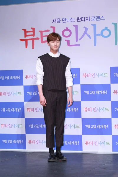 Actor Surcoreano Park Seo Joon Posa Durante Una Conferencia Prensa — Foto de Stock